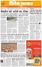 सतना-विंध्य