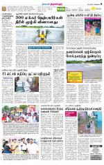 Tiruvellore-Chennai Supplement