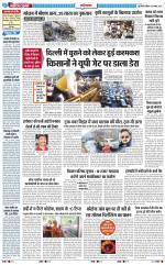 The Navodaya Times Ghaziabad 
