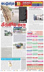 Chittoor District