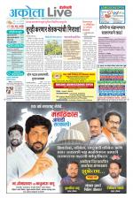 Akola Live
