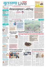 Buldhana Live