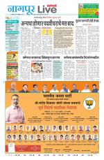 Nagpur Live