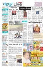 Chandrapur Live