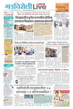 Gadchiroli Live