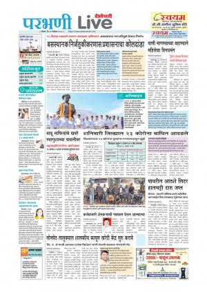 29 Parbhani Live
