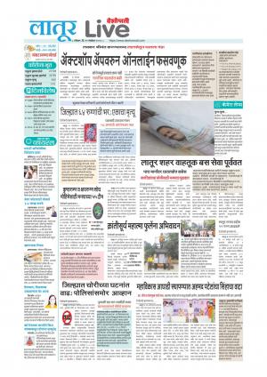 29 Latur Live