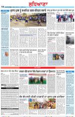 Punjabi Tribune (Ludhiana)