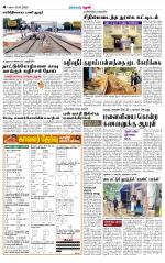 Theni-Madurai Supplement