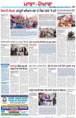 Punjabi Tribune (Majha/Doaba)