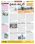 Mahabubnagar Constituencies