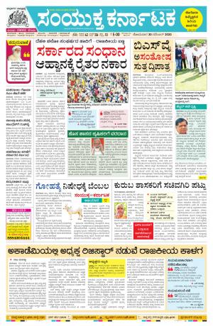 November, 30, 2020, Mangalore