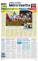 Metrovaartha - Bhopal