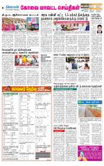 Pollachi-Coimbatore Supplement