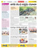 Adilabad Constituencies