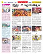 Khammam Constituencies