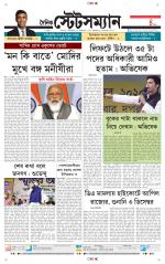 Dainik-Statesman