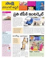 Hanamakonda District