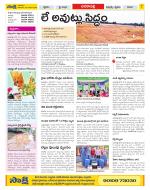 Visakhapatnam Constituencies Old