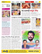 Guntur Constituencies