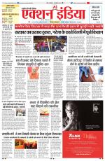 HIMACHAL PRADESH EDITION