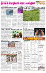 Nagai-Trichy Supplement