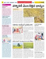 Nalgonda Constituencies