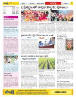 Vijayawada City Constituencies