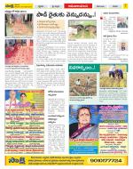 Srikakulam Constituencies