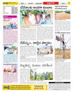 SPSR Nellore Constituencies