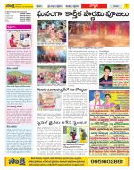 Vijayanagaram Constituencies