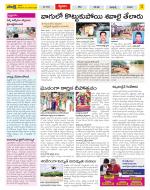 Chittoor Constituencies