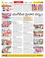 Hyderabad Constituencies