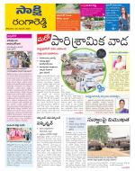 Ranga Reddy District