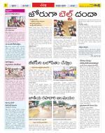 Ranga Reddy Constituencies