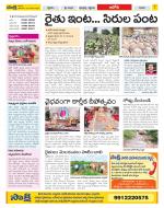 Kurnool Constituencies