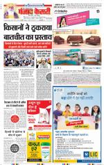 Ghaziabad - Punjab Kesari