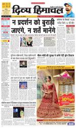 Divya Himachal Chandigarh+Mera Shimla +Aastha