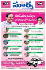 Telangana
