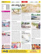 YSR Kadapa Constituencies