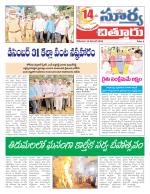 Chittoor