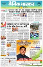 नागपुर-विदर्भ