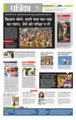 मध्य प्रदेश-छत्तीसगढ़