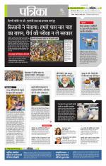 उत्तर प्रदेश