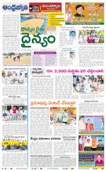 Mancherial District