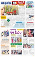 Rajanna Sircilla District