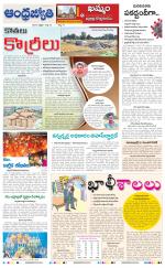 BHADRADRI KOTHAGUDEM