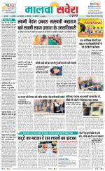 Firozpur / Fazilka Savera