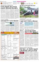 Kanchipuram-Chennai Supplement