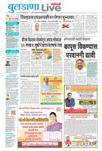 Buldhana Live